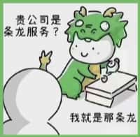 静海区鑫彩烟酒回收店